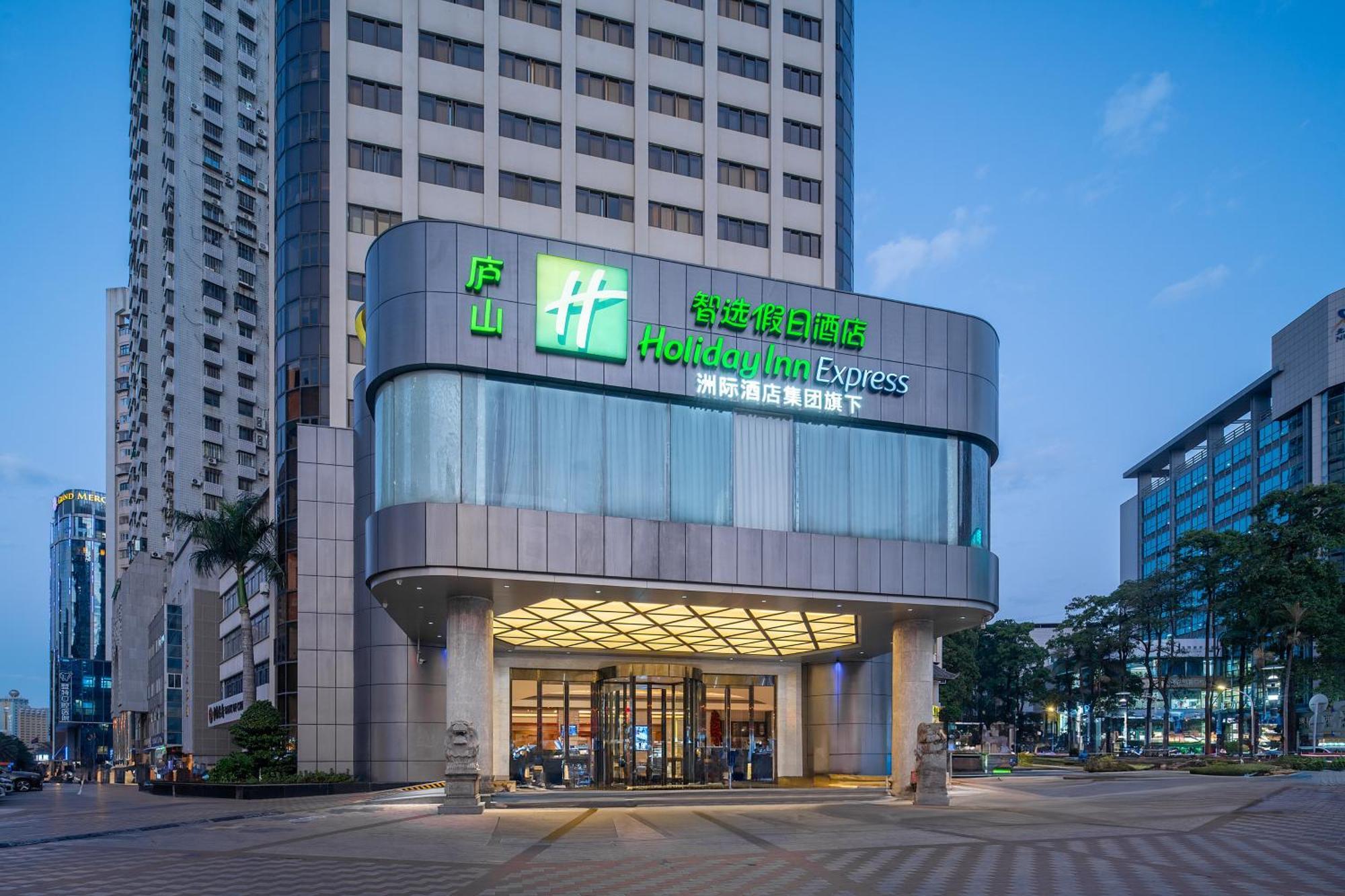 Holiday Inn Express Xiamen Lushan -Shopping Center By Ihg Екстер'єр фото